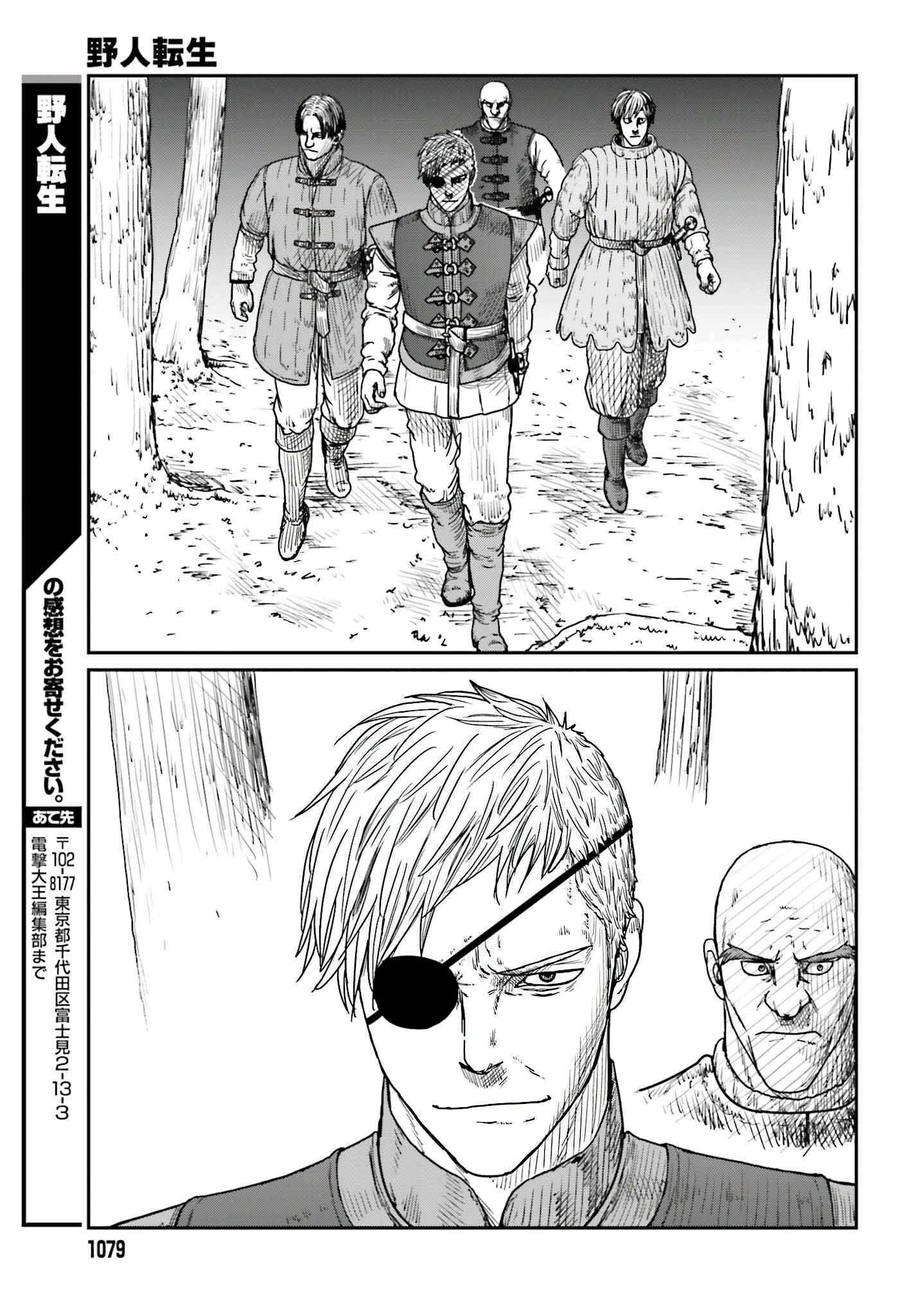  - Ch. 39