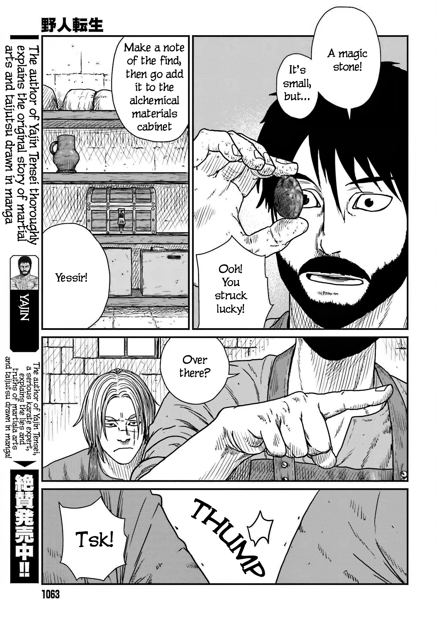  - Ch. 39