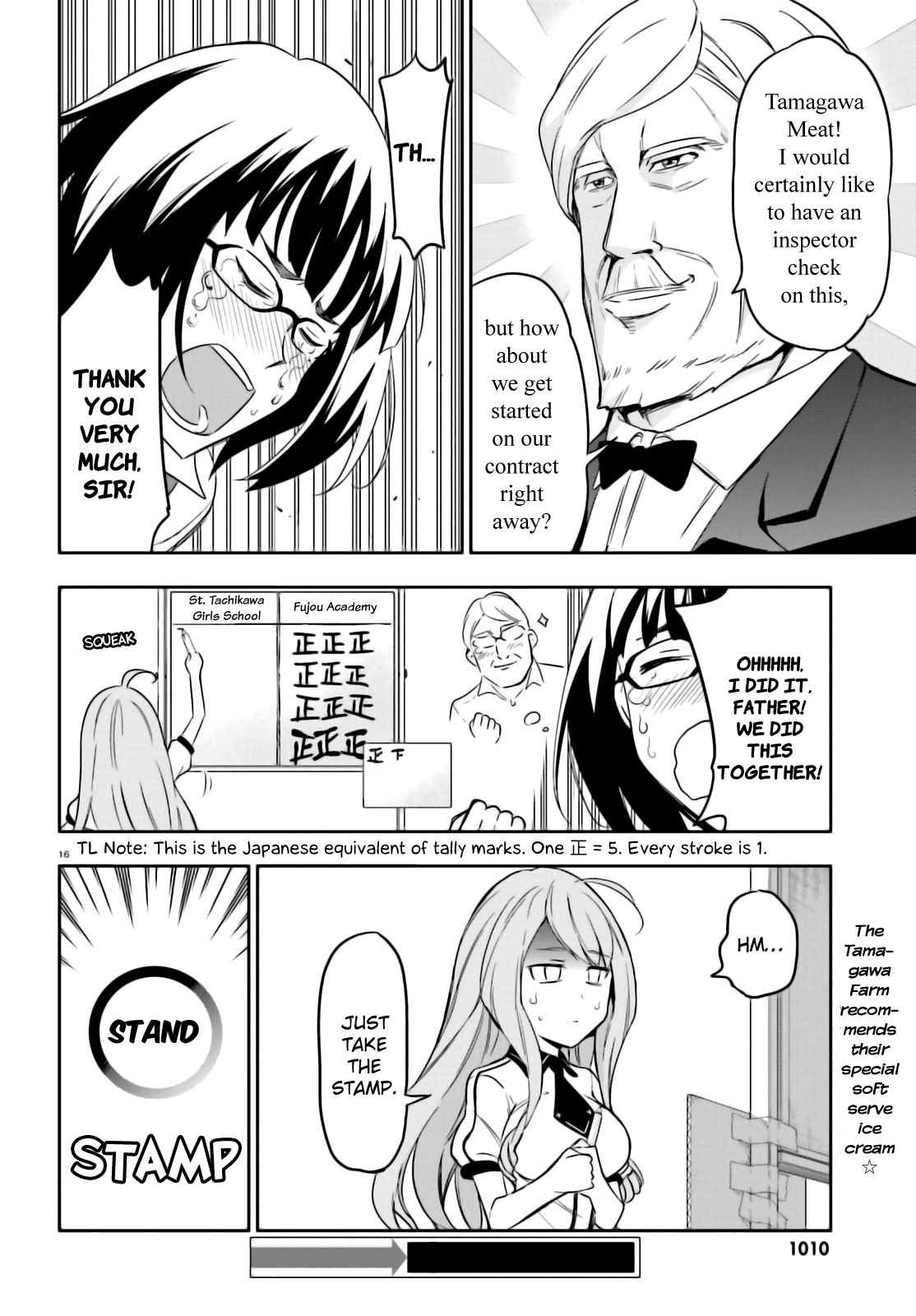 D-Frag! - Ch. 92