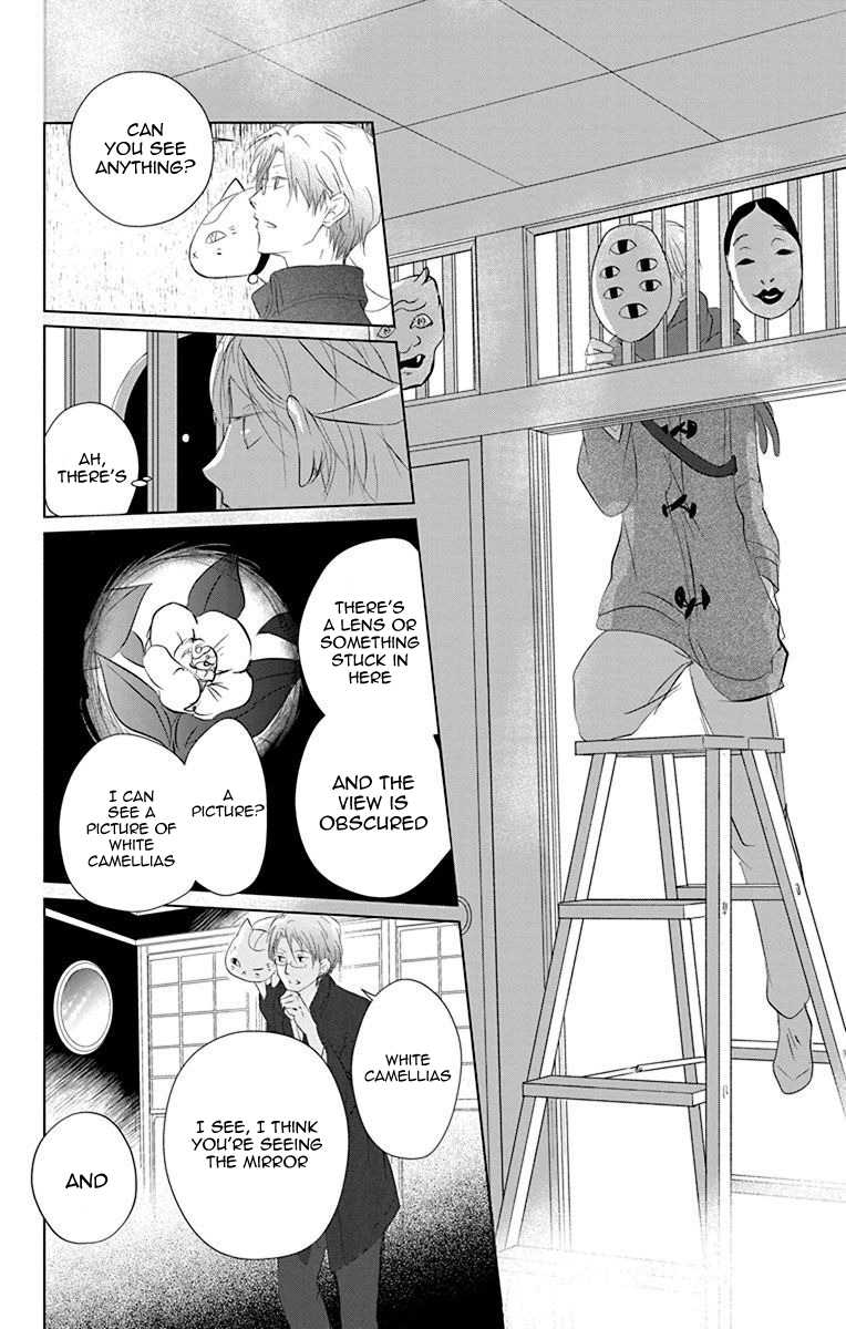  - Ch. 115