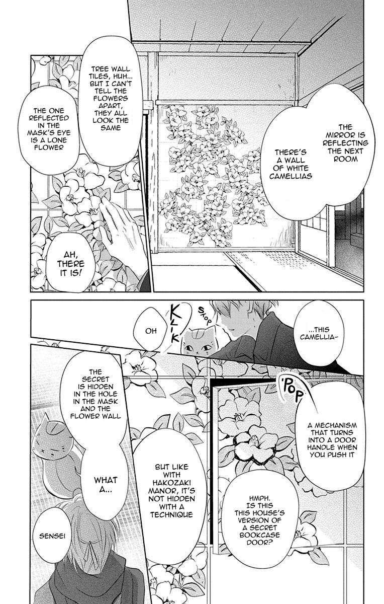  - Ch. 115