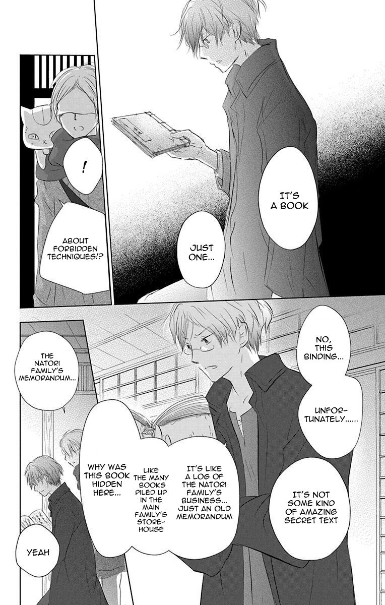  - Ch. 115
