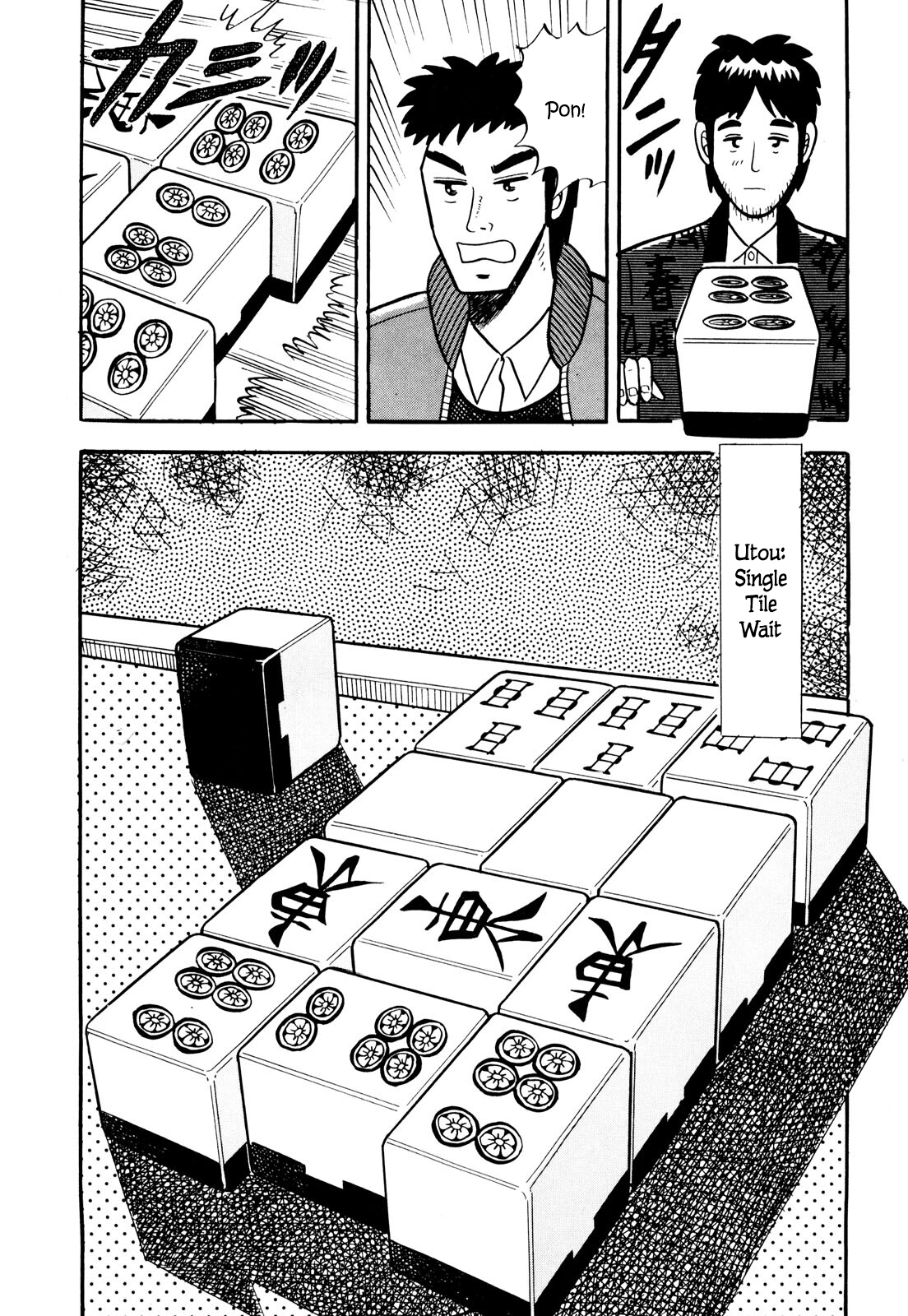 Welcome to Harukaze - A Mahjong Guesthouse Story - Ch. 2