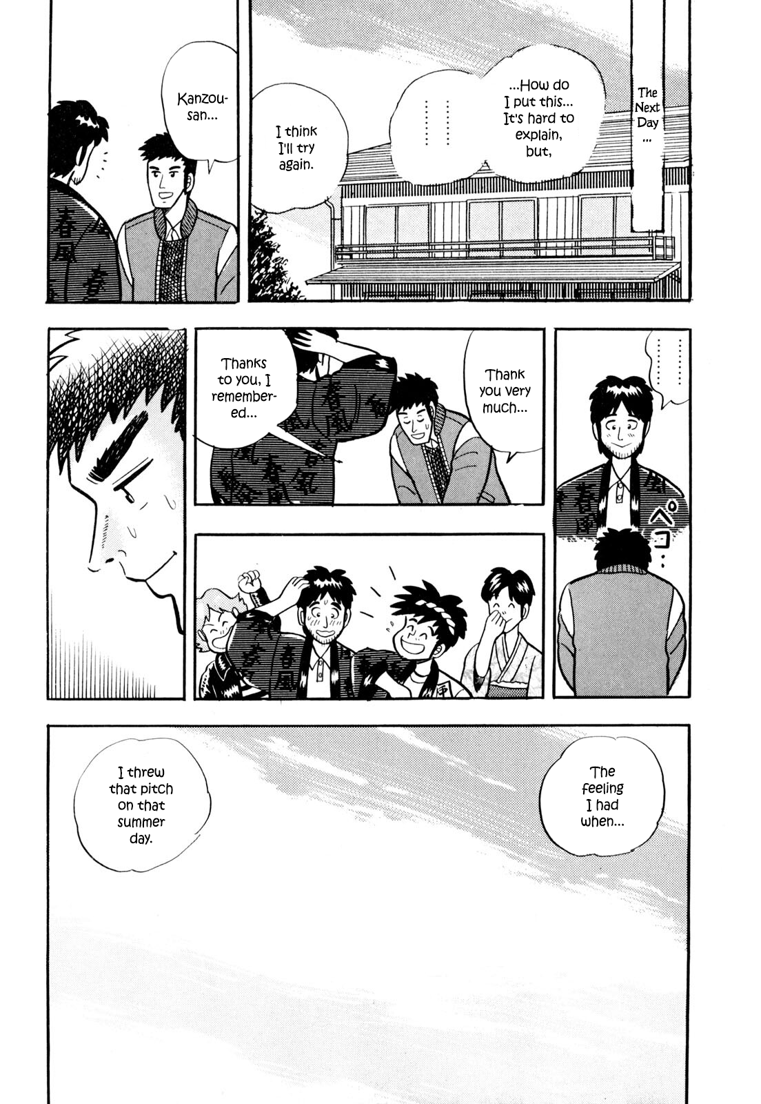 Welcome to Harukaze - A Mahjong Guesthouse Story - Ch. 2