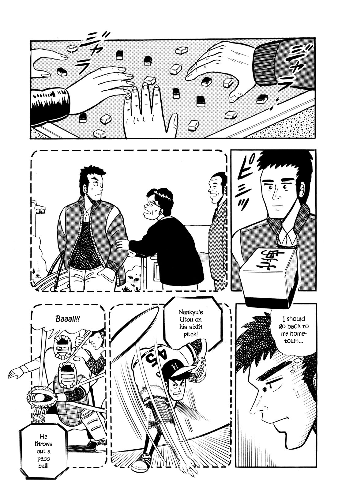 Welcome to Harukaze - A Mahjong Guesthouse Story - Ch. 2