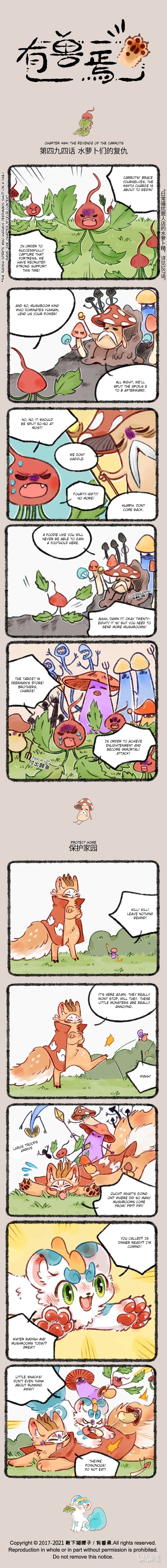  - Ch. 495
