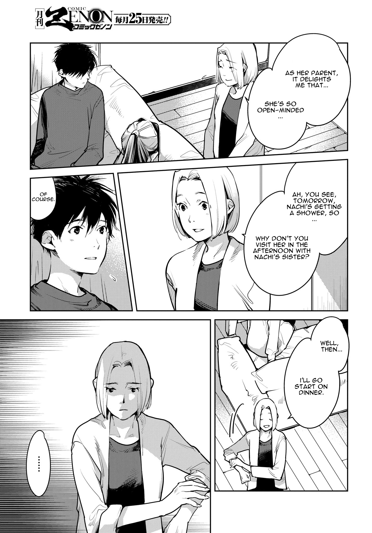 Okashiratsuki - Ch. 14