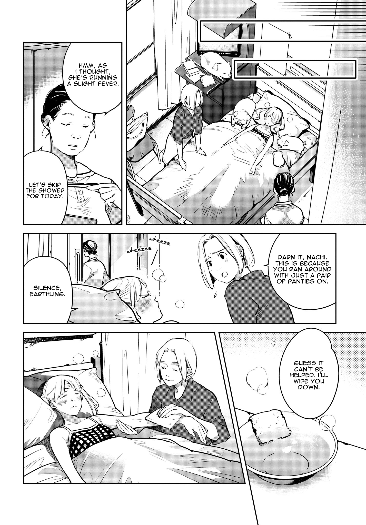 Okashiratsuki - Ch. 14