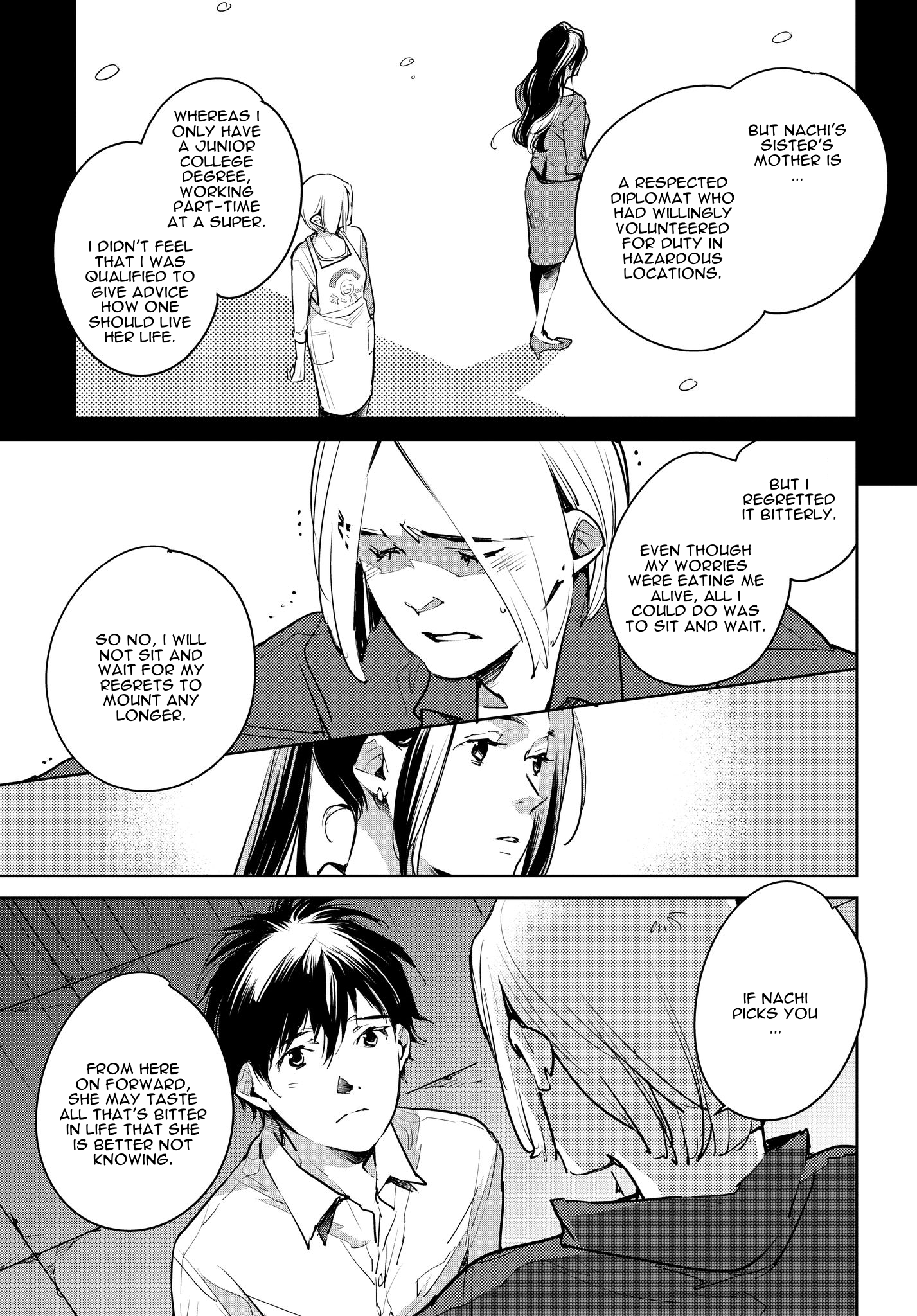 Okashiratsuki - Ch. 14