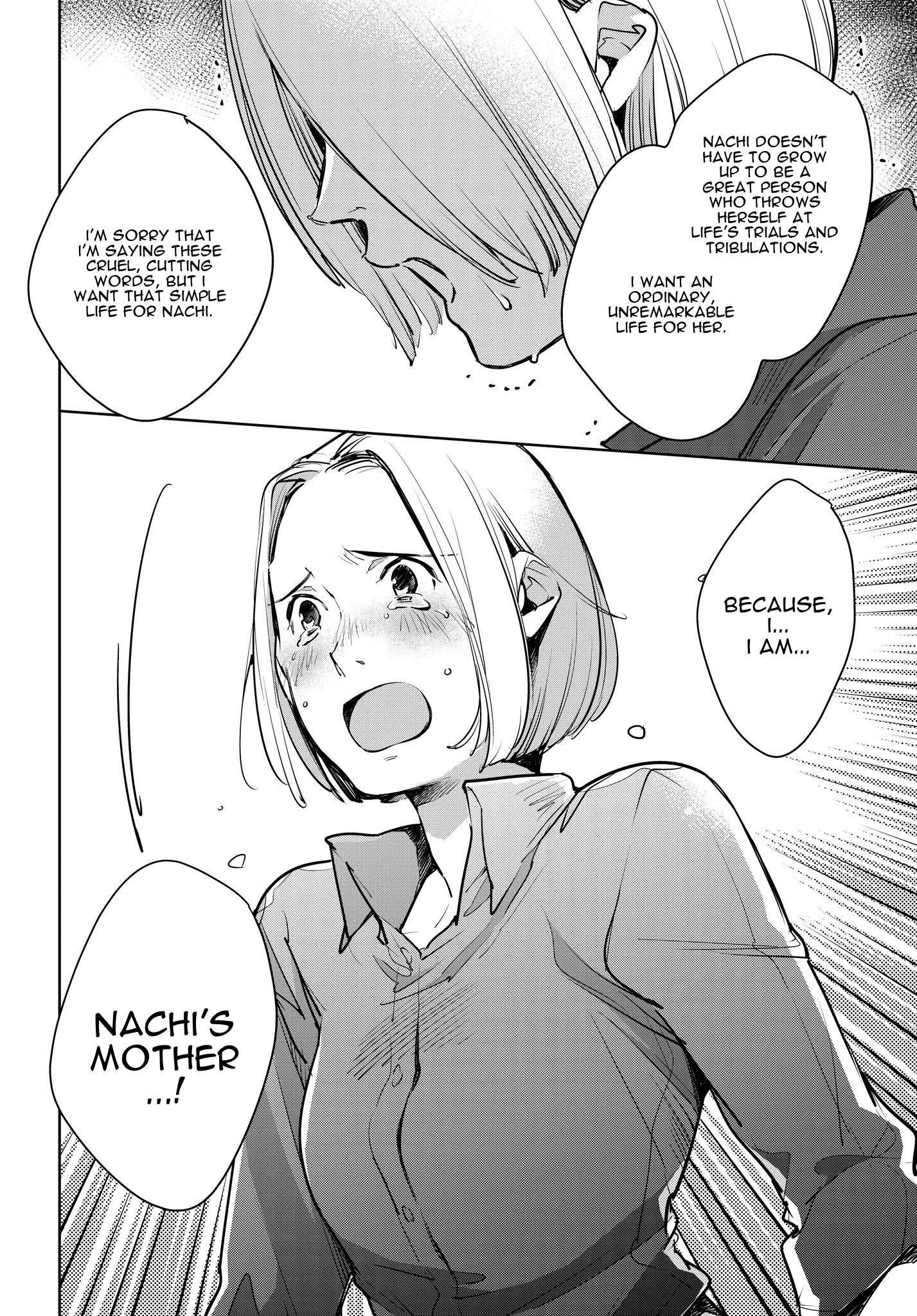 Okashiratsuki - Ch. 14