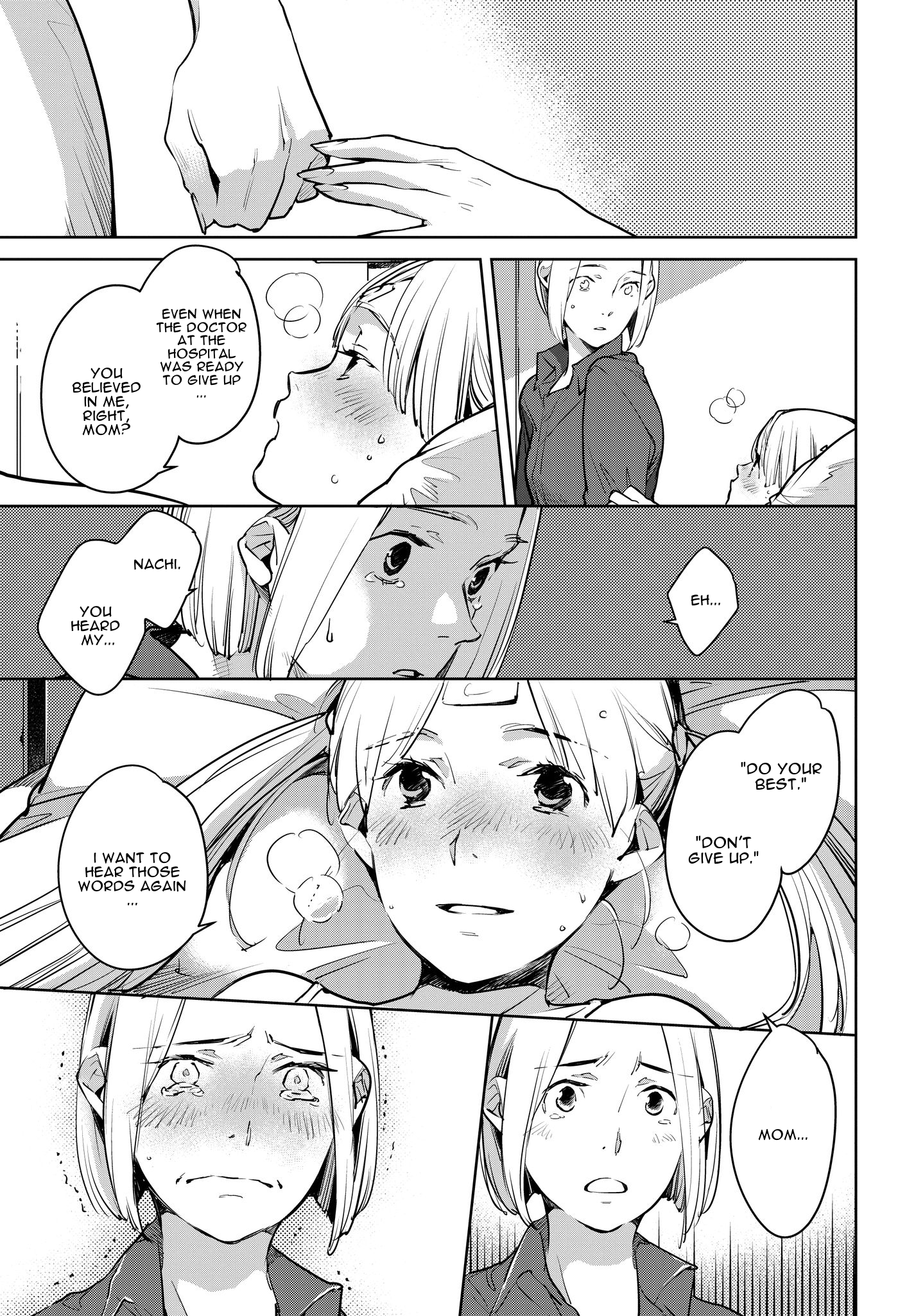 Okashiratsuki - Ch. 14