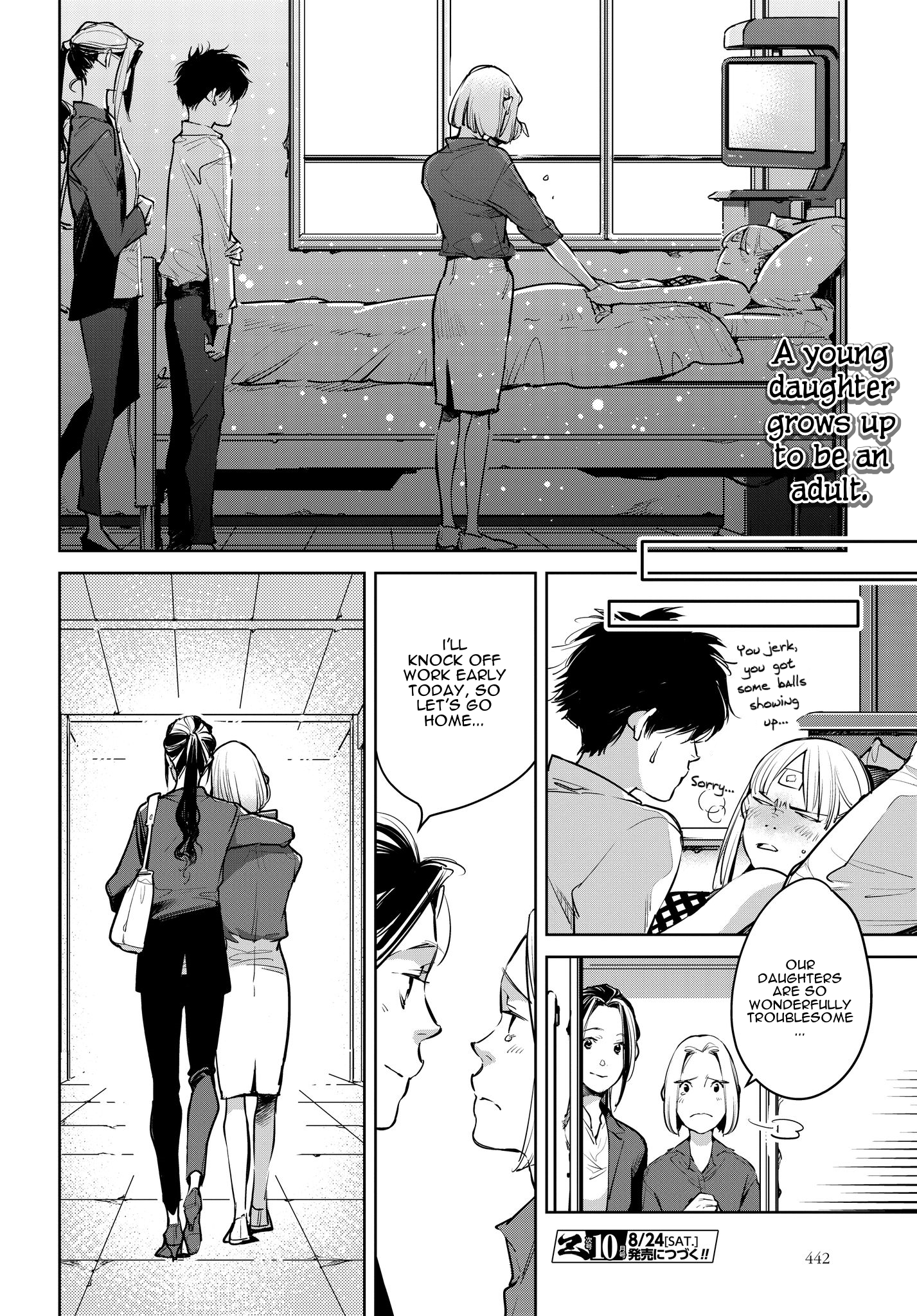 Okashiratsuki - Ch. 14