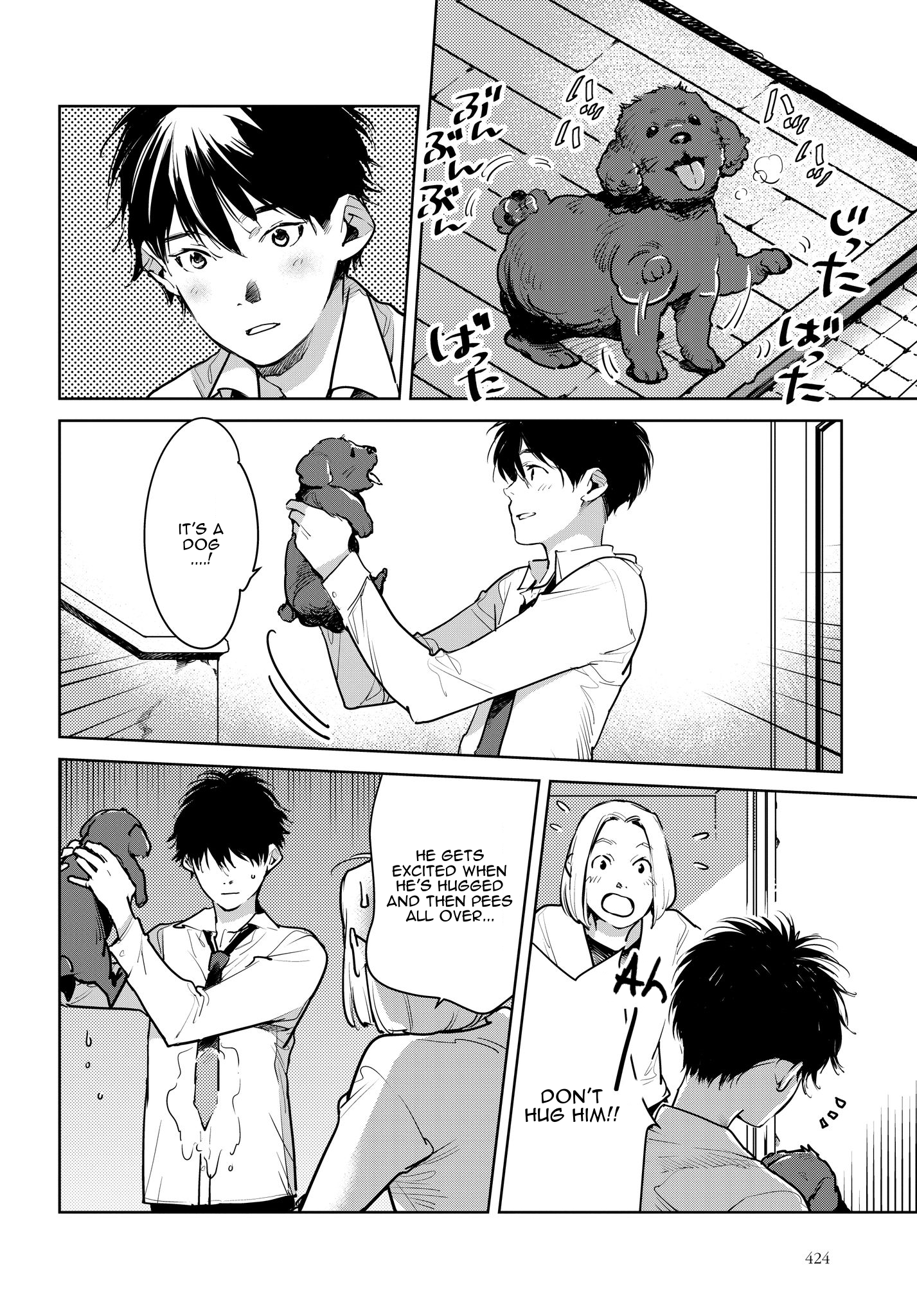 Okashiratsuki - Ch. 14
