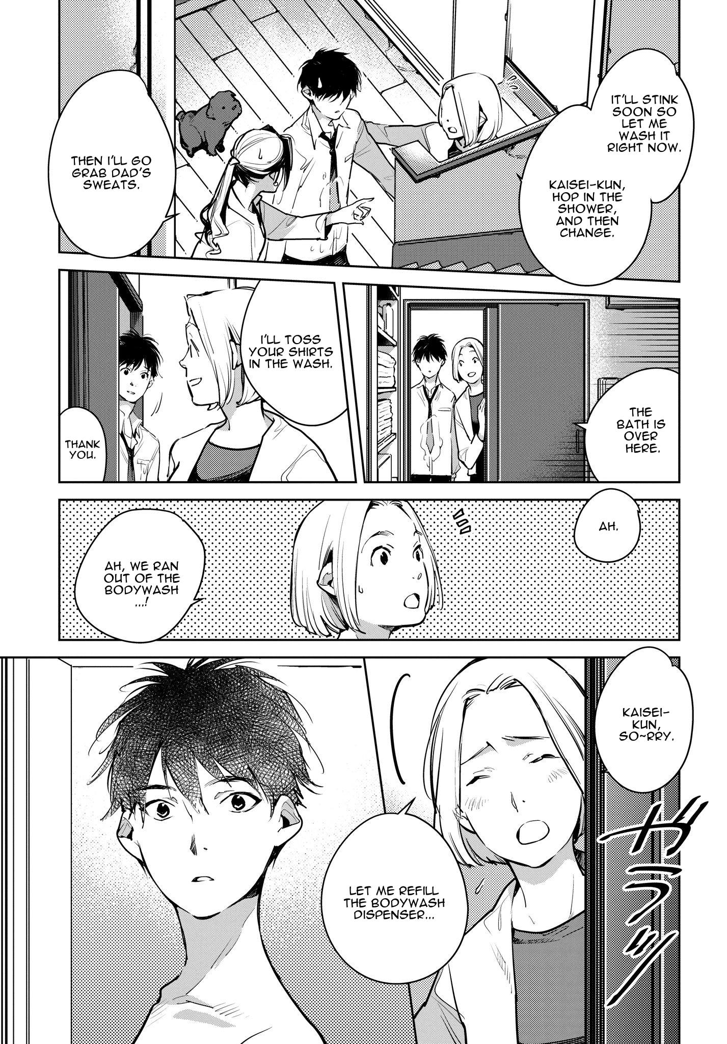 Okashiratsuki - Ch. 14