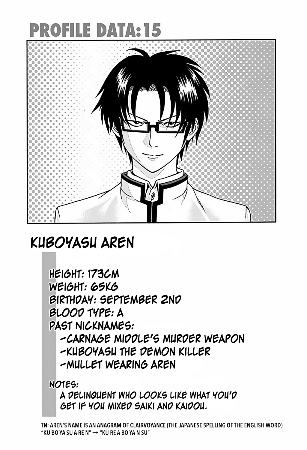 The Disastrous Life of Saiki K. - Ch. 65