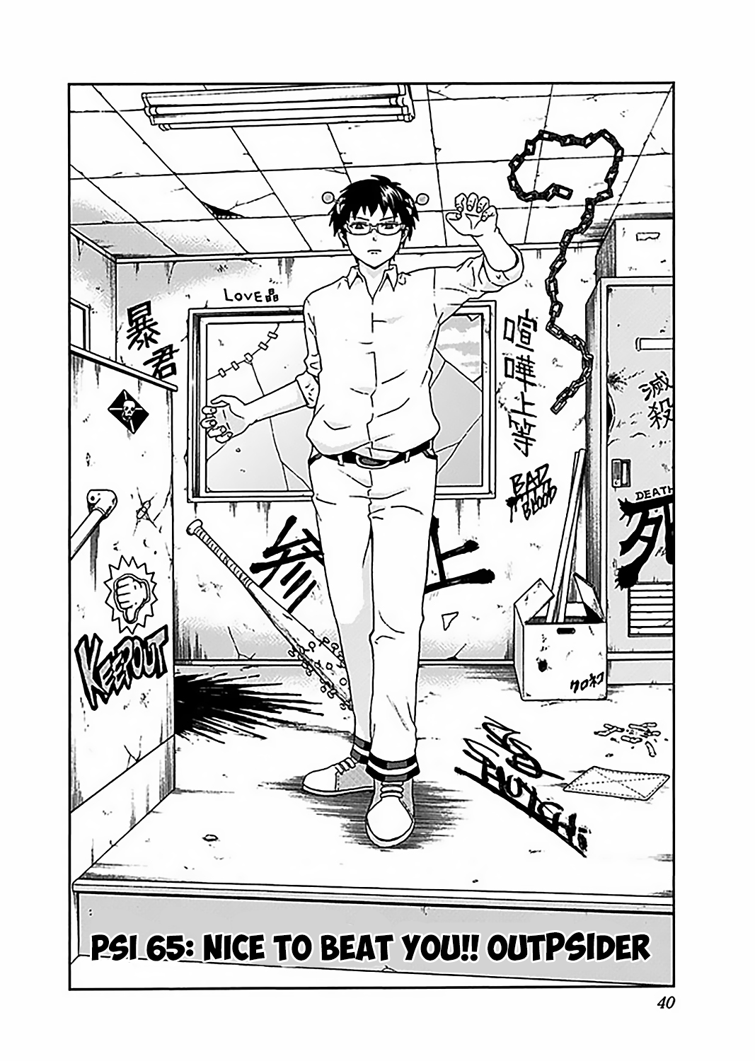 The Disastrous Life of Saiki K. - Ch. 65