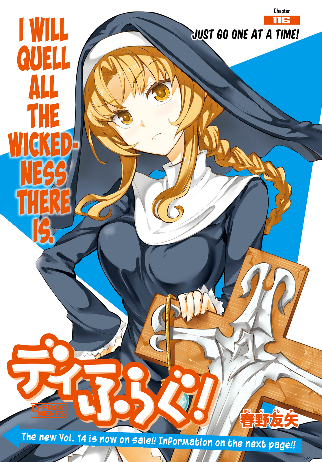 D-Frag! - Ch. 116